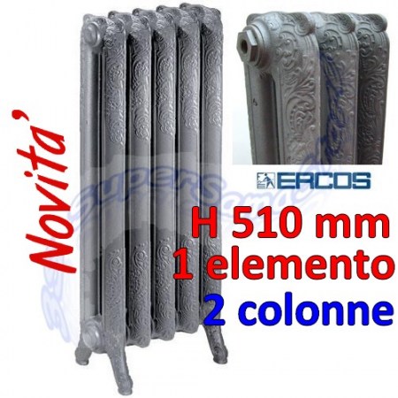Calorifero Liberty Ercos decorato - 2 colonne H510 mm - GCLIB2510